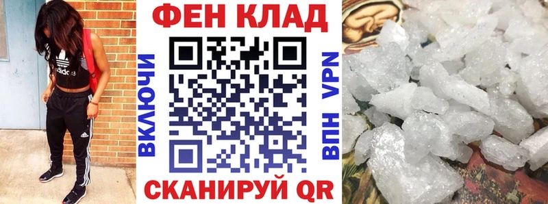 АМФ 97% Ардатов