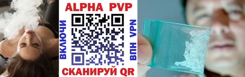 площадка наркотические препараты  Ардатов  A-PVP СК 