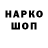 Amphetamine Розовый HAYGO
