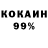 COCAIN Перу Ahmad Kz