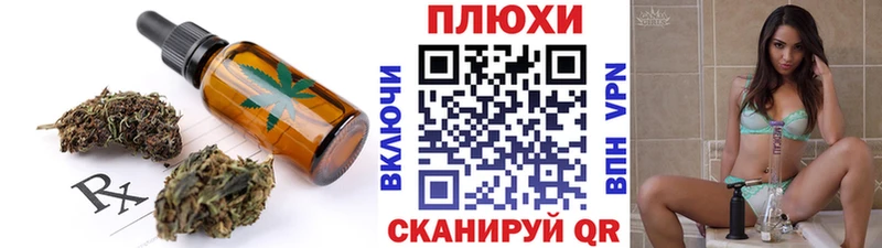 где купить наркотик  Ардатов  Еда ТГК конопля 