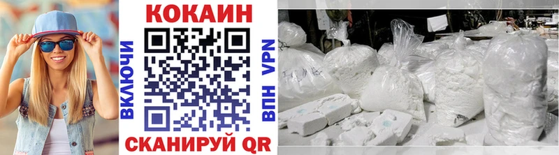 ОМГ ОМГ онион  Ардатов  COCAIN Эквадор 