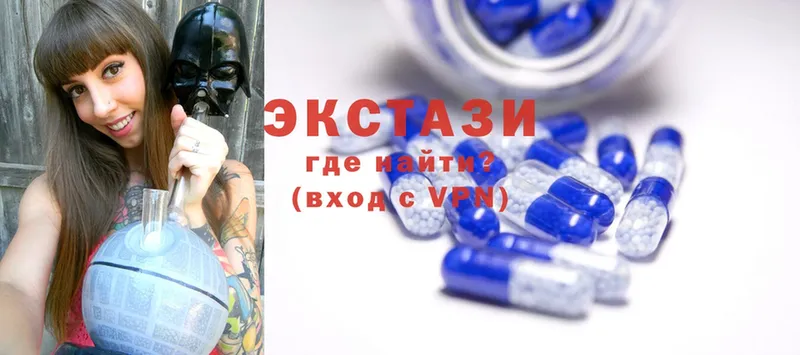 кракен зеркало  Ардатов  Экстази MDMA 