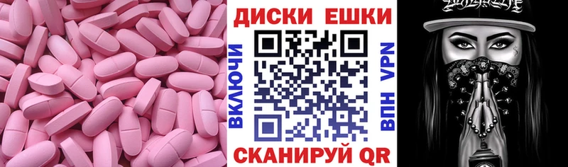 Ecstasy 250 мг  Ардатов 