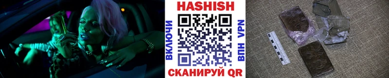 ГАШ VHQ  Ардатов 