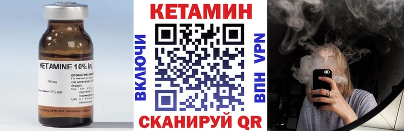 Кетамин VHQ  где купить наркоту  Ардатов 