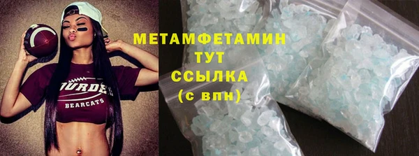 кокаин колумбия Шадринск