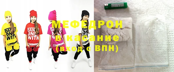 кокаин VHQ Осинники