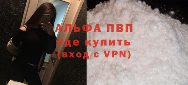 герыч Няндома