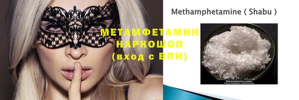 герыч Няндома