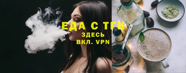 тгк Осташков