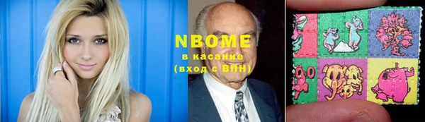 герыч Няндома