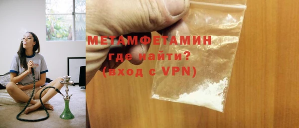 герыч Няндома