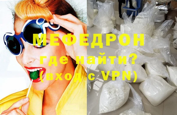 герыч Няндома