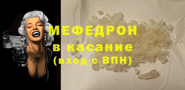 герыч Няндома