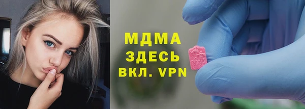 гидра Нязепетровск