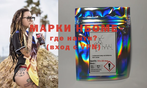 spice Ступино