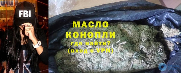 герыч Няндома