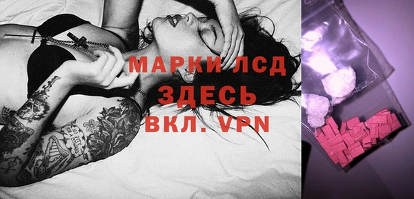 скорость Шали