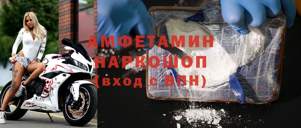 гидра Нязепетровск