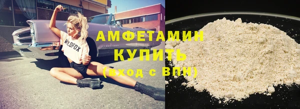 герыч Няндома