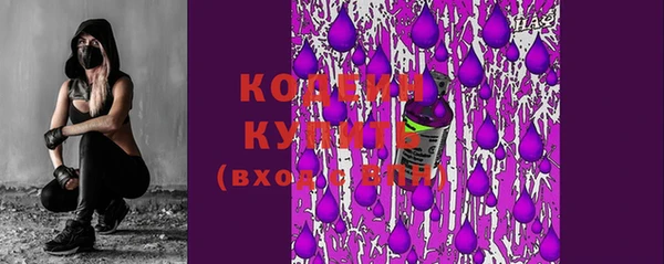 герыч Няндома