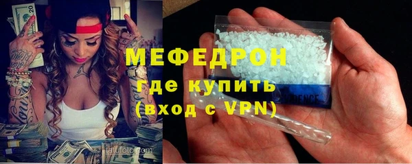 кокаин VHQ Осинники