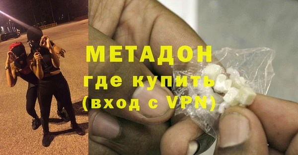гидра Нязепетровск