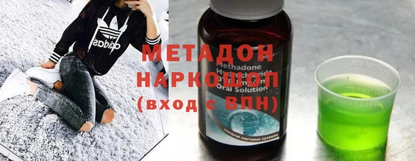 марки lsd Шарыпово