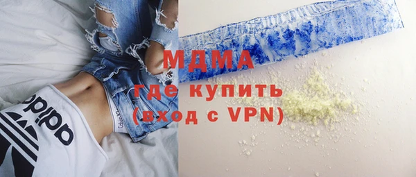 гидра Нязепетровск