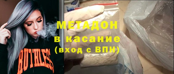 2c-b Дмитровск
