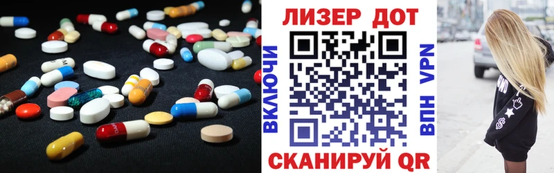 omg онион  Ардатов  ЛСД экстази ecstasy 