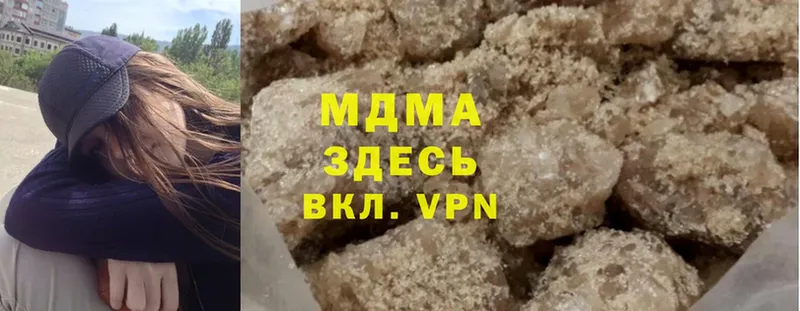 MDMA молли  закладка  Ардатов 