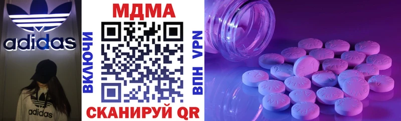 blacksprut как зайти Ардатов МДМА кристаллы