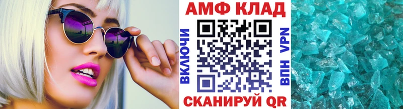 Метамфетамин пудра  blacksprut как войти  Ардатов 