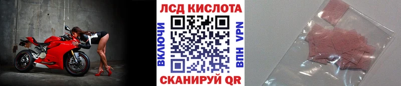 Марки 25I-NBOMe 1,5мг  Ардатов 