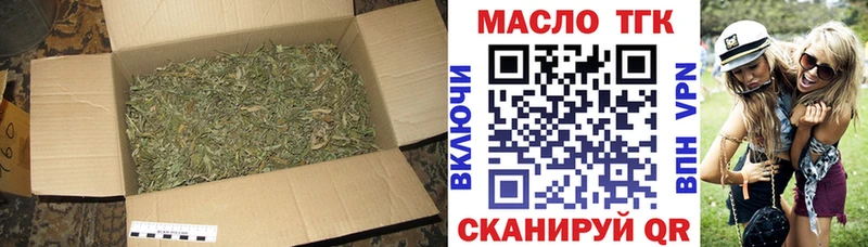 Дистиллят ТГК вейп  закладка  Ардатов 