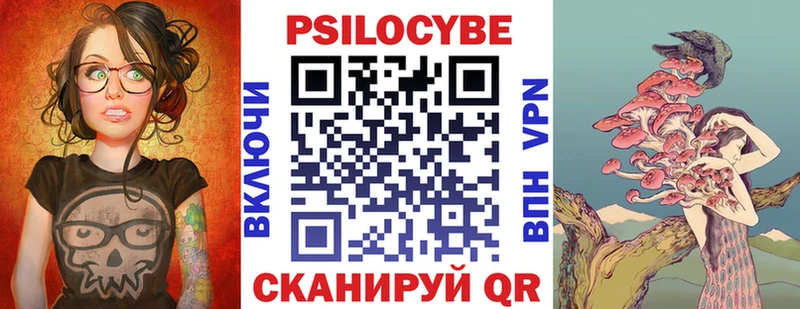 Галлюциногенные грибы Psilocybine cubensis  закладки  Ардатов 