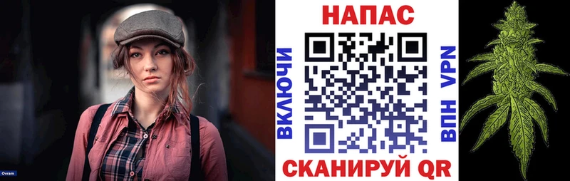 МАРИХУАНА тримм  Ардатов 